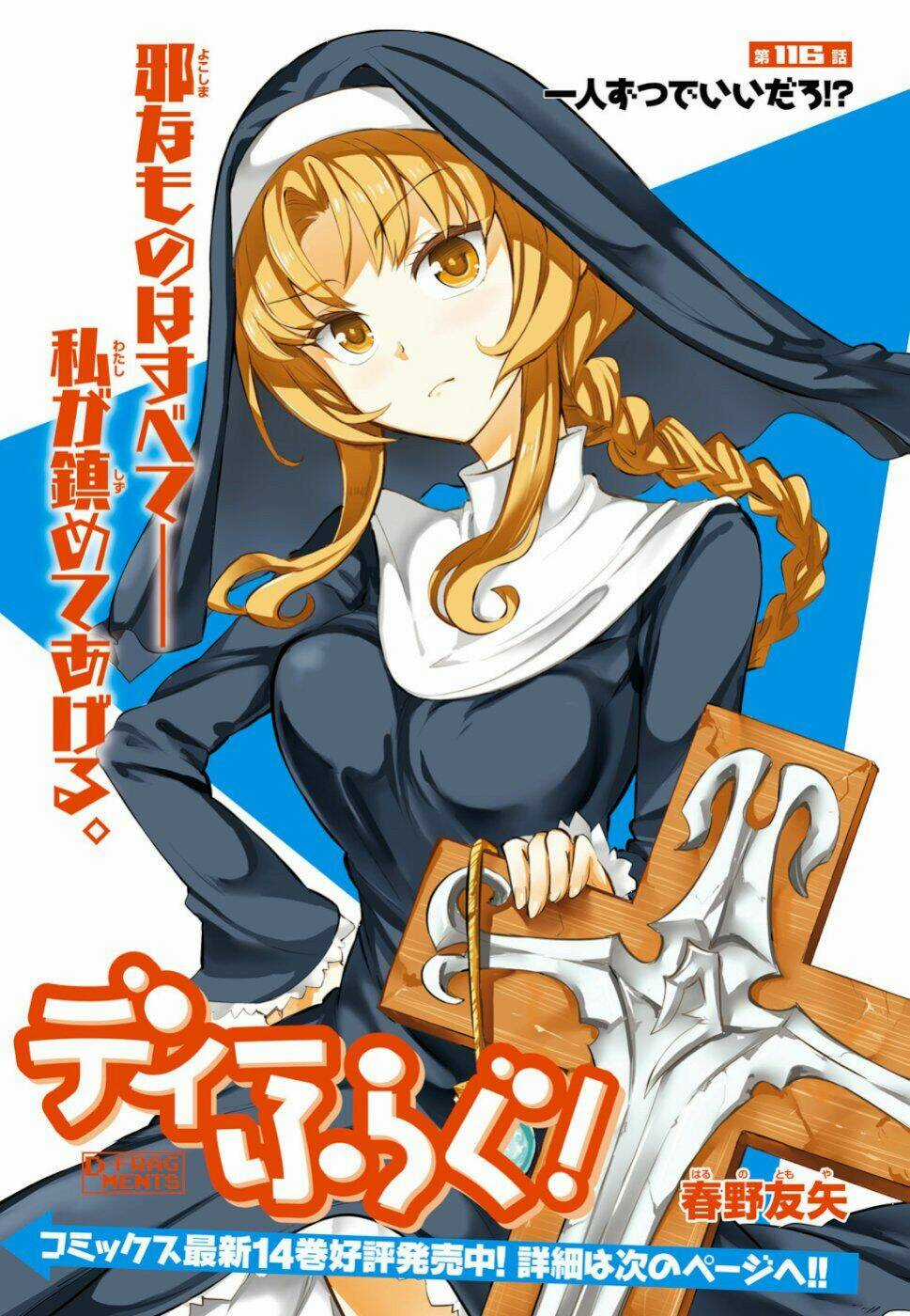 Mảnh Ghép Số Phận - Chapter 116 - Trang 2