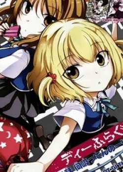 Đọc truyện Mảnh Ghép Số Phận