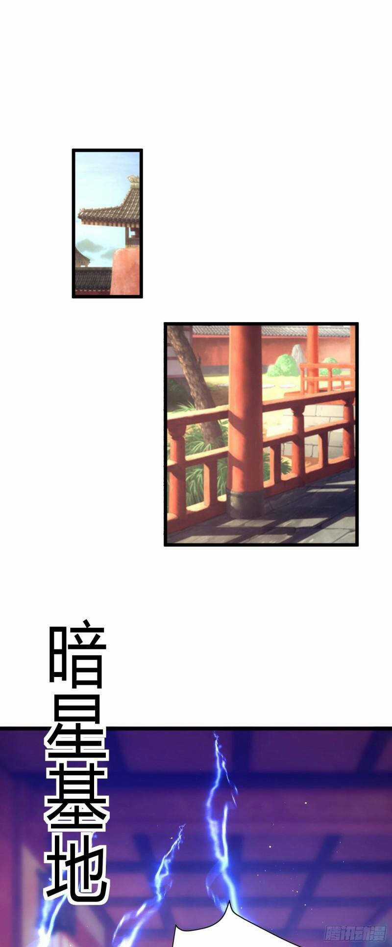 Mạnh Lên Từ Cõi Chết - Chapter 26 - Trang 13