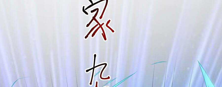 Mạnh Lên Từ Cõi Chết - Chapter 5.5 - Trang 20