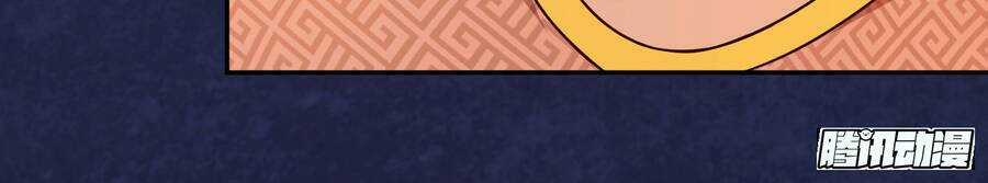 Mạnh Lên Từ Cõi Chết - Chapter 7 - Trang 54