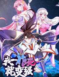 Đọc truyện Mạnh Lên Từ Cõi Chết