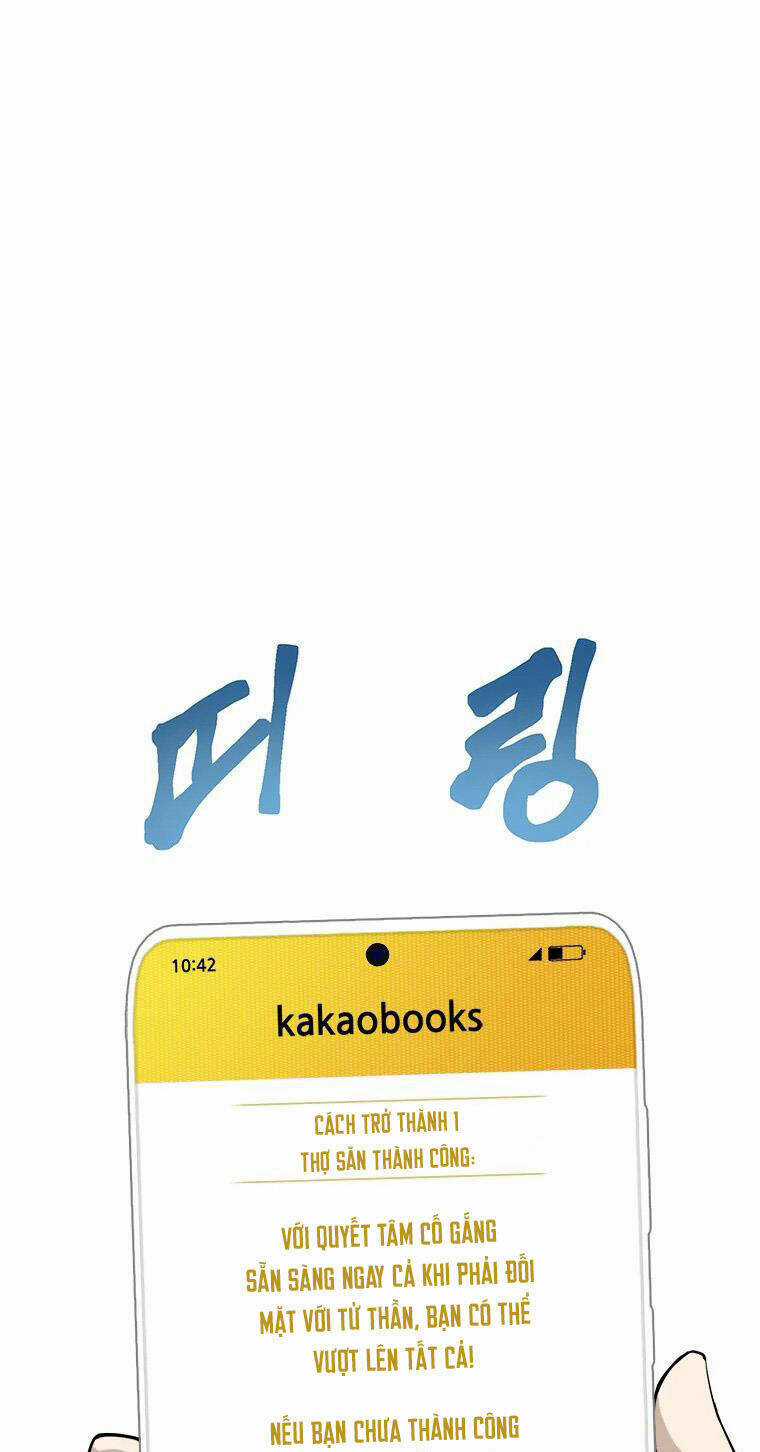 Mạnh Nhất Cấp 1 - Chapter 1 - Trang 1