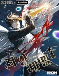 Đọc truyện Mạnh Nhất Cấp 1