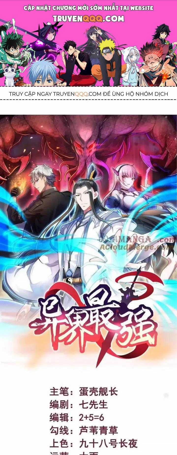 Mạnh Nhất Dị Giới - Chương 49 - Trang 1