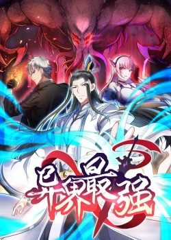 Đọc truyện Mạnh Nhất Dị Giới