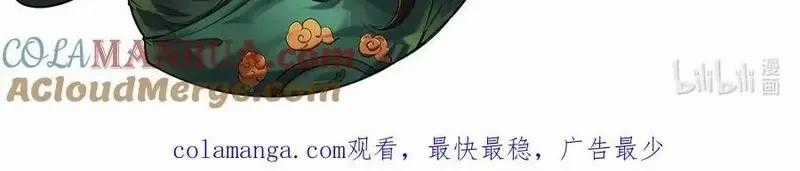 Mạnh Nhất Lịch Sử - Chapter 304 - Trang 4