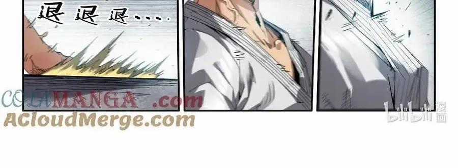 Mạnh Nhất Lịch Sử - Chapter 326 - Trang 5