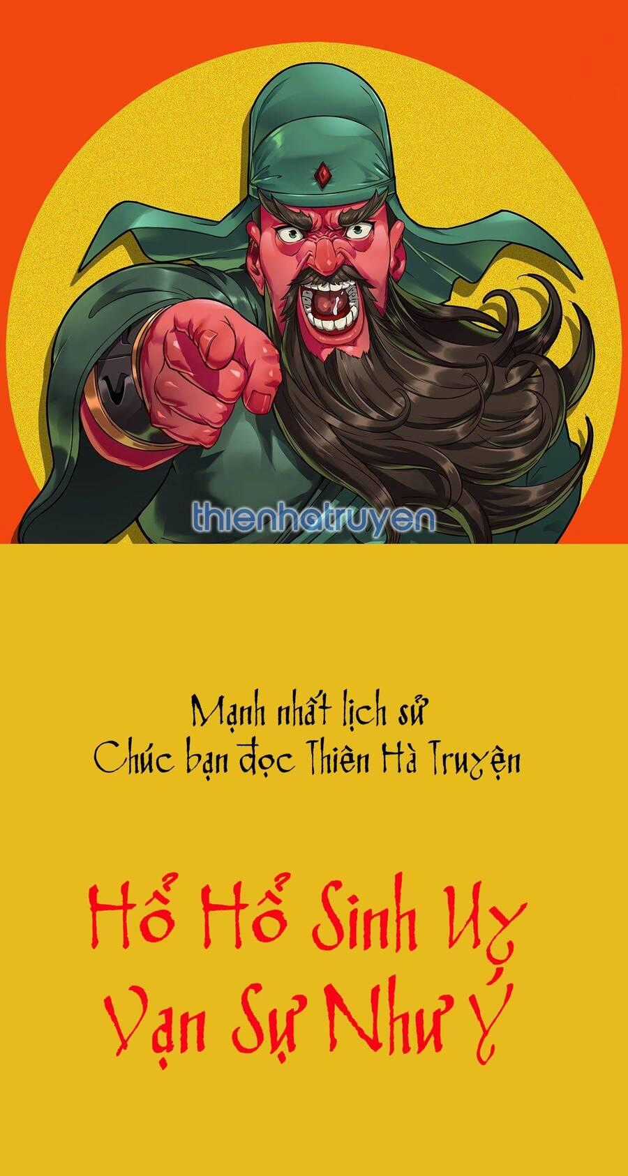 Mạnh Nhất Lịch Sử - Chương 204 - Trang 1