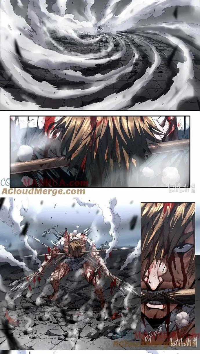 Mạnh Nhất Lịch Sử - Chương 242 - Trang 2