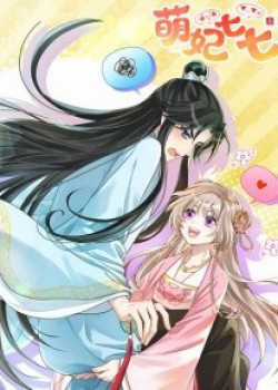 Đọc truyện Manh Phi Thất Thất