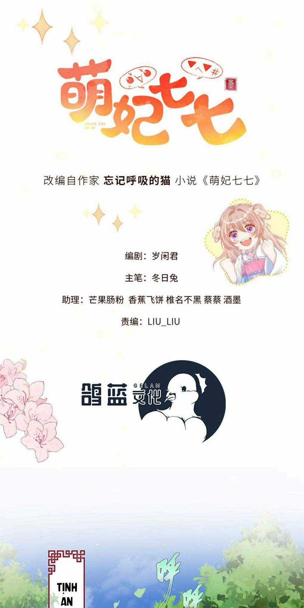 Manh Thê Thất Thất - Chapter 13 - Trang 4