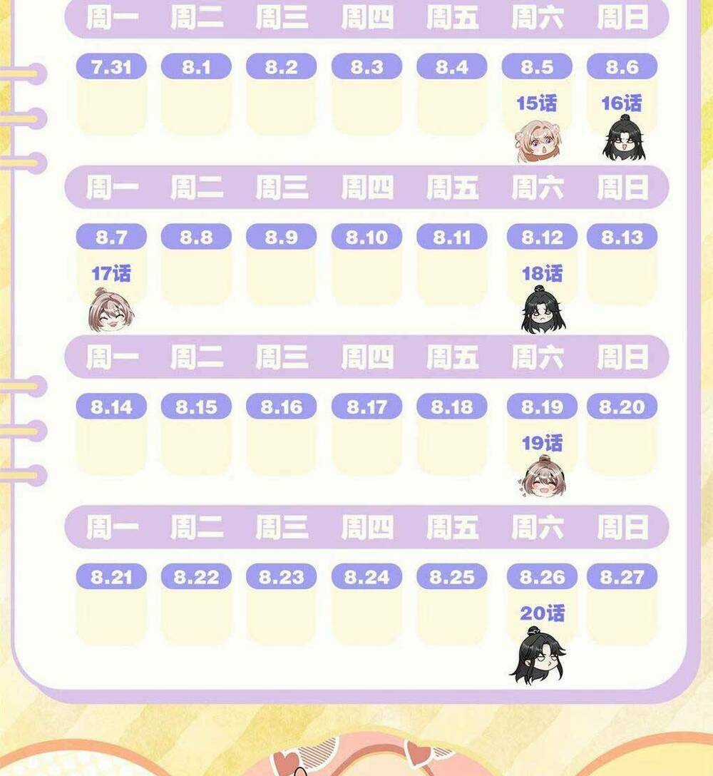 Manh Thê Thất Thất - Chapter 13 - Trang 45