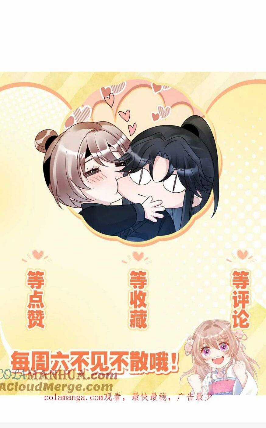 Manh Thê Thất Thất - Chapter 23 - Trang 44