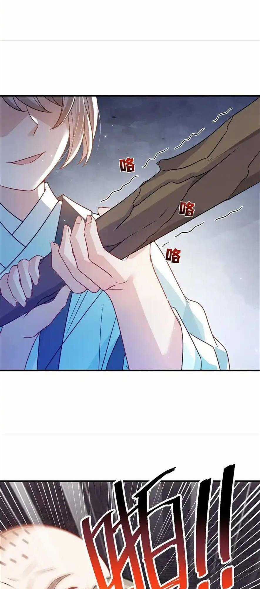 Manh Thê Thất Thất - Chapter 37 - Trang 41