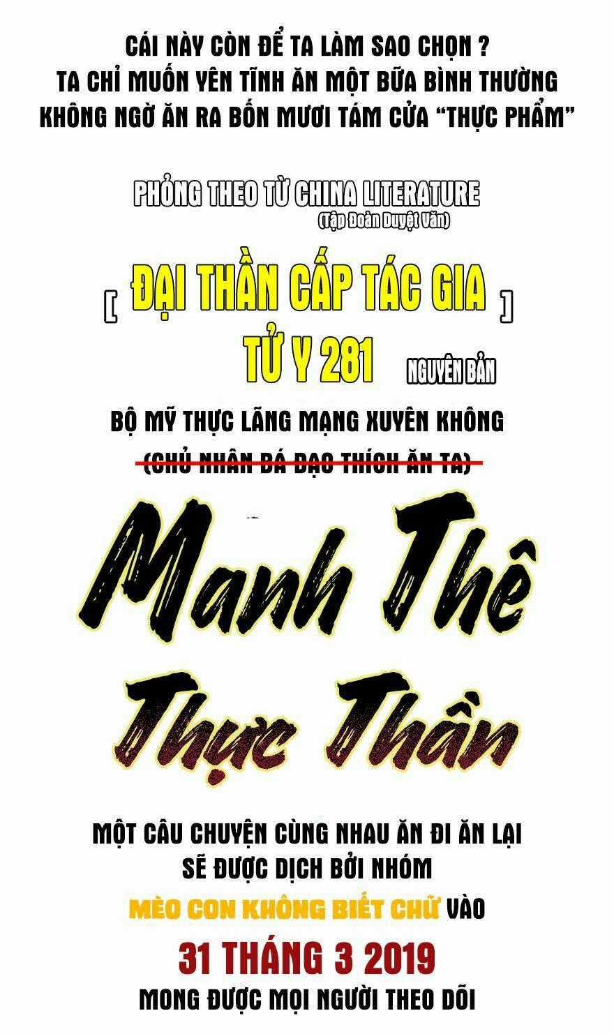 Manh Thê Thực Thần - Chapter 0 - Trang 13