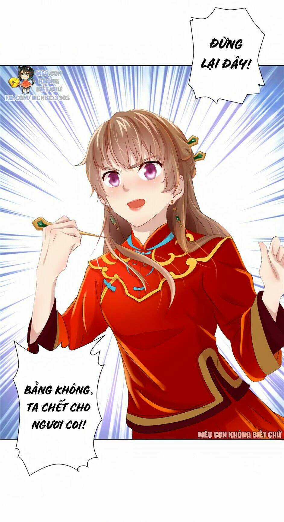 Manh Thê Thực Thần - Chapter 1 - Trang 12