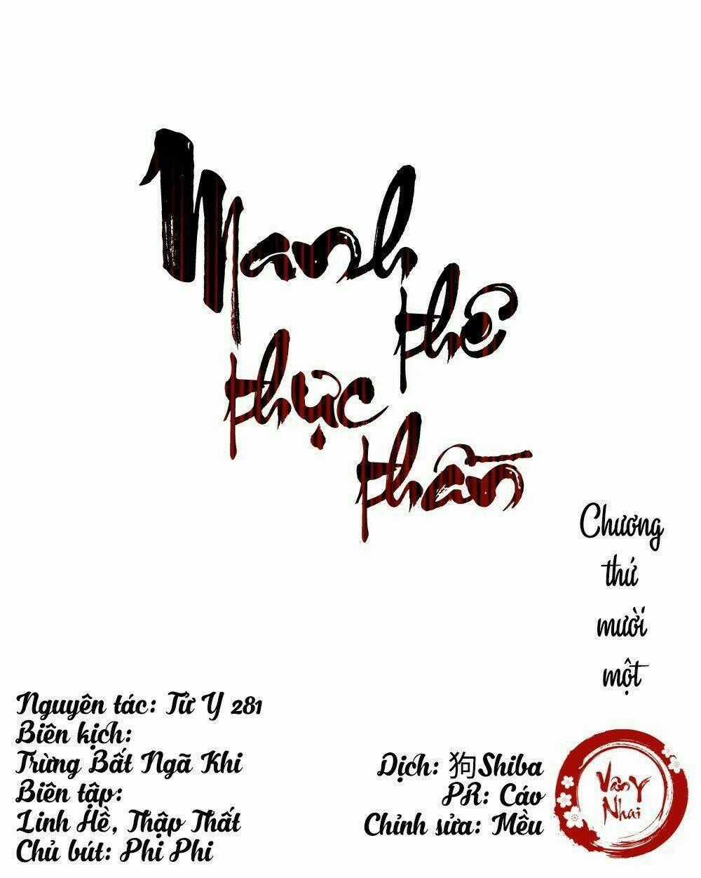 Manh Thê Thực Thần - Chapter 11 - Trang 1