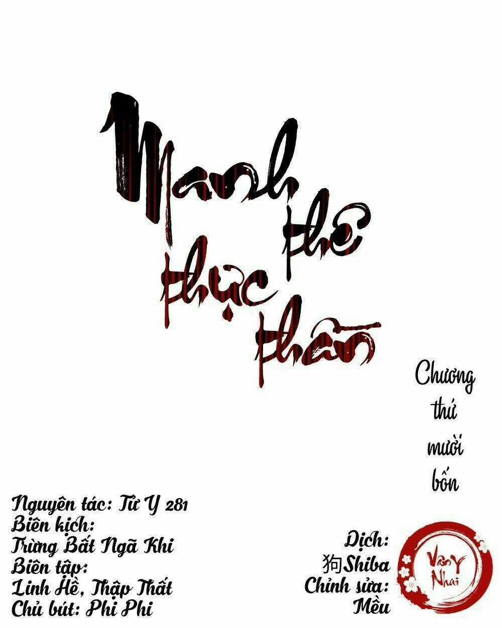 Manh Thê Thực Thần - Chapter 14 - Trang 1