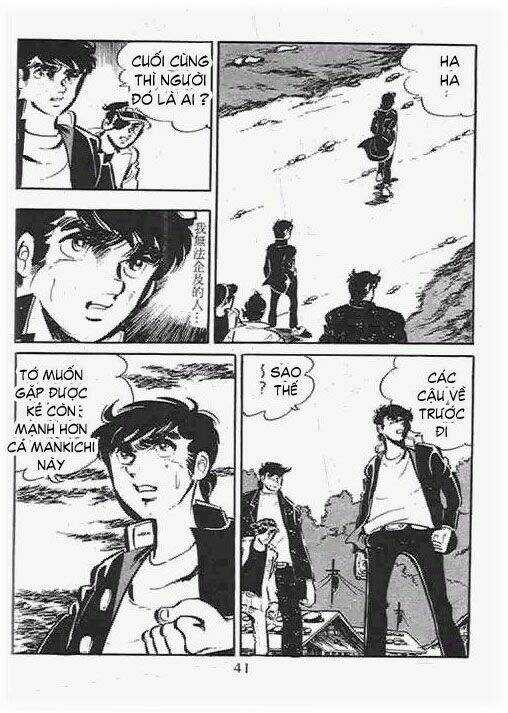 Mankichi - Chapter 11.4 - Trang 21