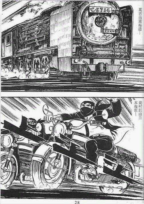 Mankichi - Chapter 11.4 - Trang 8