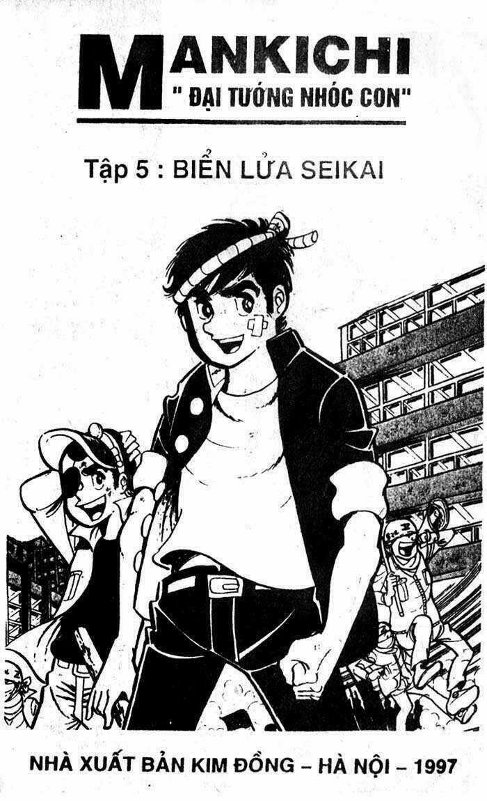 Mankichi - Chapter 5.1 - Trang 1