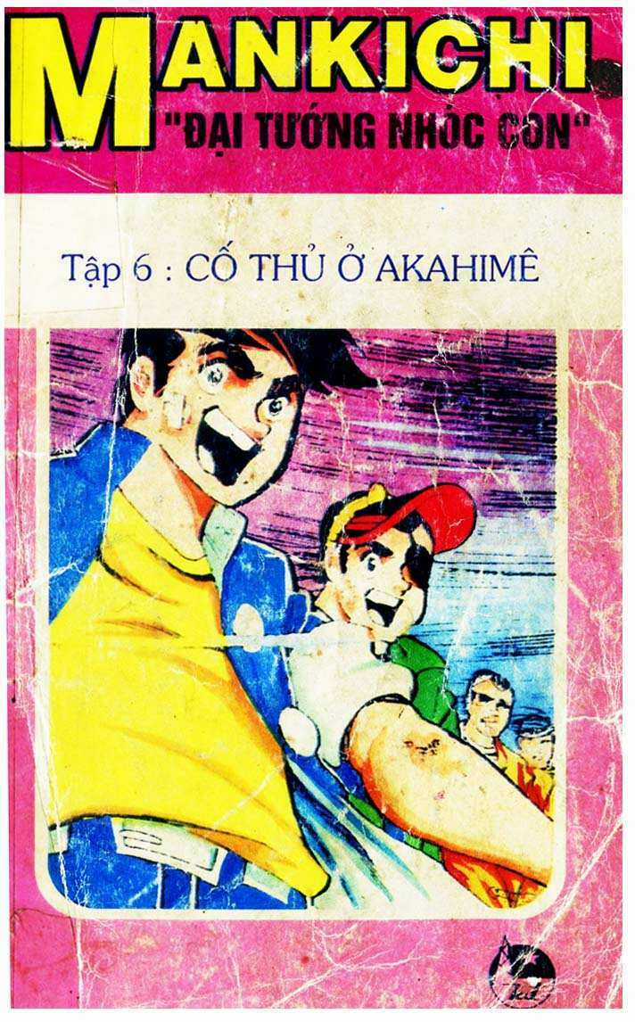Mankichi - Chapter 6.1 - Trang 1