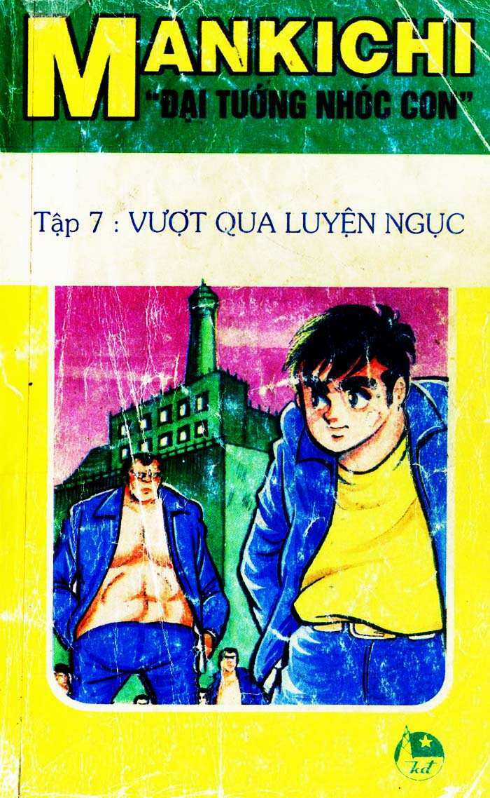 Mankichi - Chapter 7.1 - Trang 1