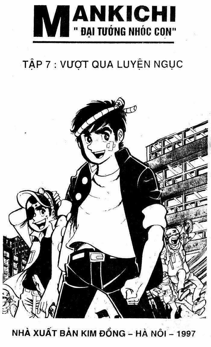 Mankichi - Chapter 7.1 - Trang 2