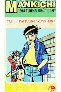 Đọc truyện Mankichi