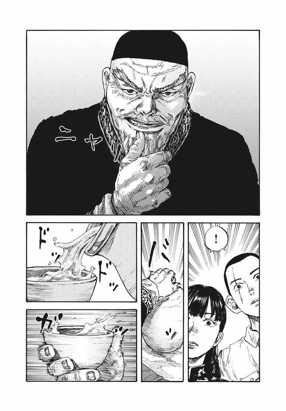 Manshuu Ahen Squad - Chapter 11 - Trang 15