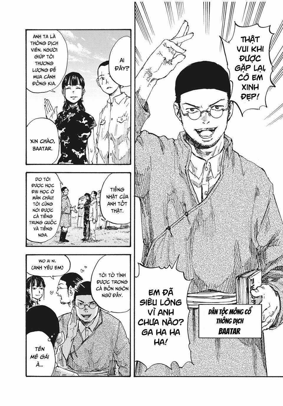 Manshuu Ahen Squad - Chapter 11 - Trang 5