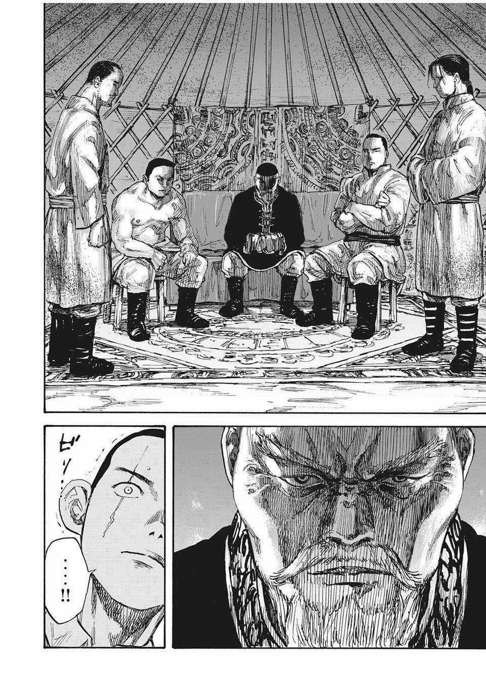 Manshuu Ahen Squad - Chapter 11 - Trang 7