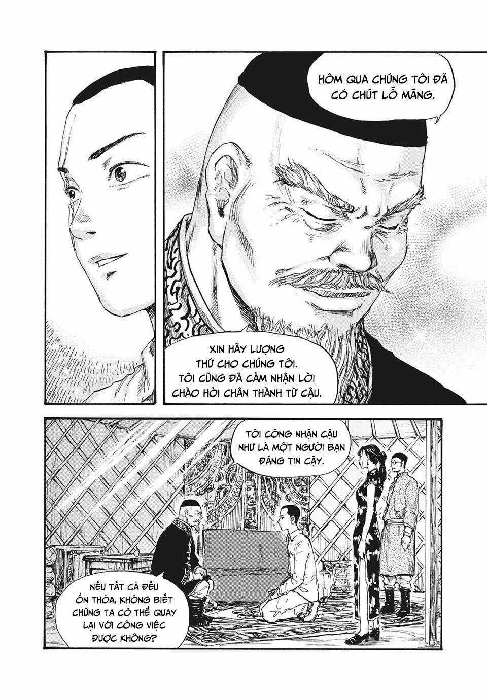 Manshuu Ahen Squad - Chapter 12 - Trang 16