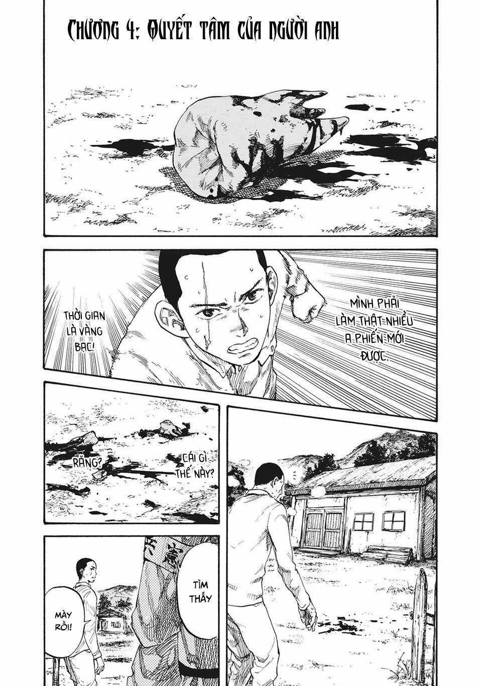 Manshuu Ahen Squad - Chapter 4 - Trang 3