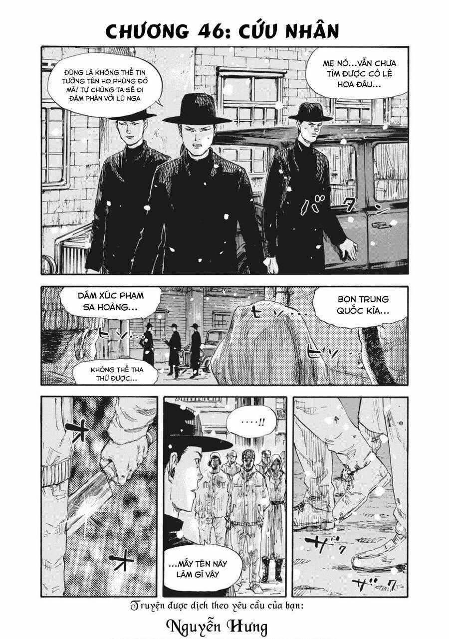 Manshuu Ahen Squad - Chapter 46 - Trang 1