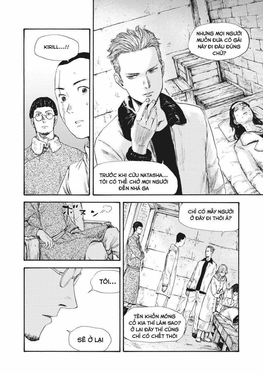 Manshuu Ahen Squad - Chapter 48 - Trang 4