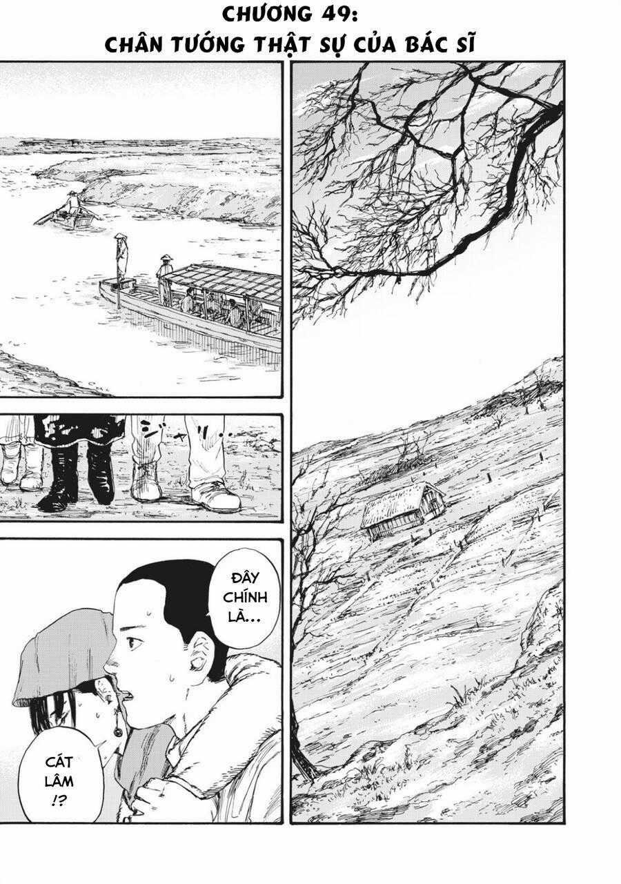 Manshuu Ahen Squad - Chapter 49 - Trang 1