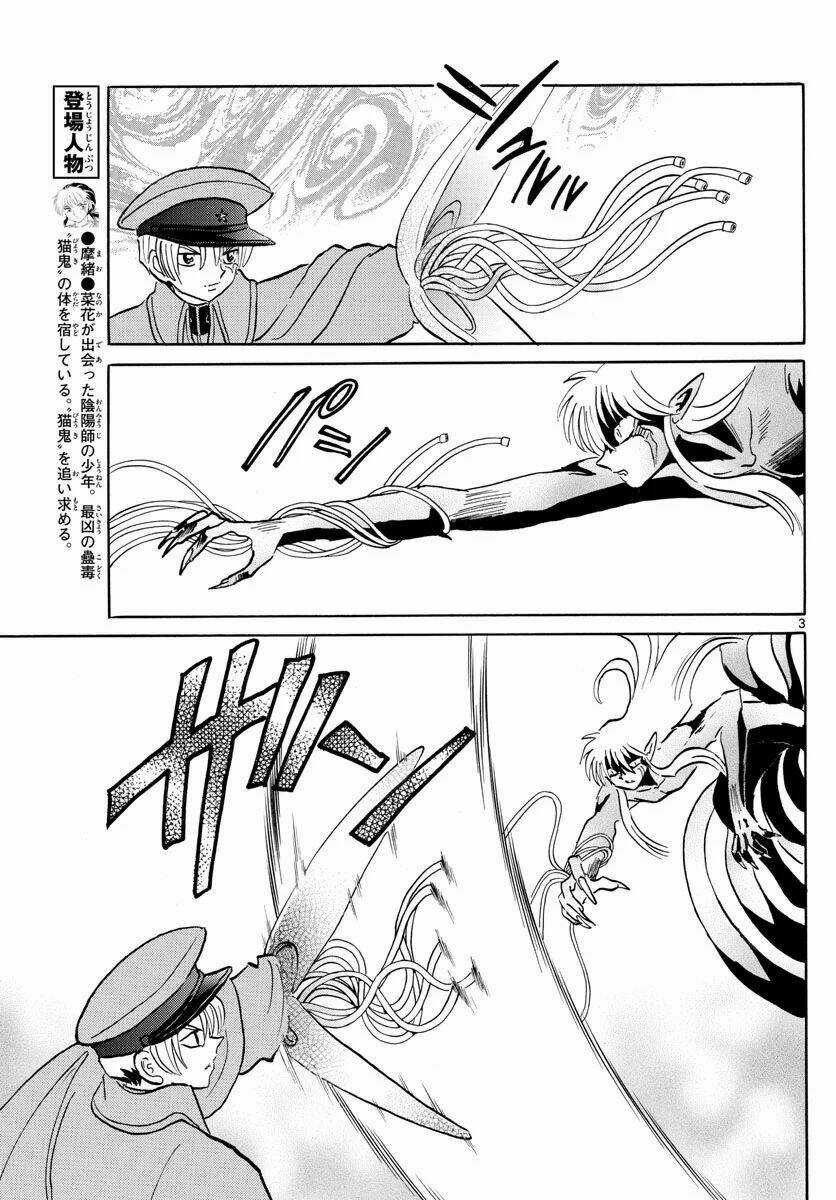 MAO - Chapter 77 - Trang 6