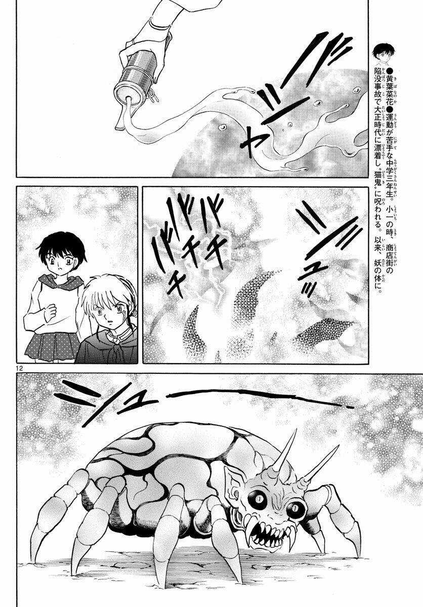 MAO - Chapter 83 - Trang 15