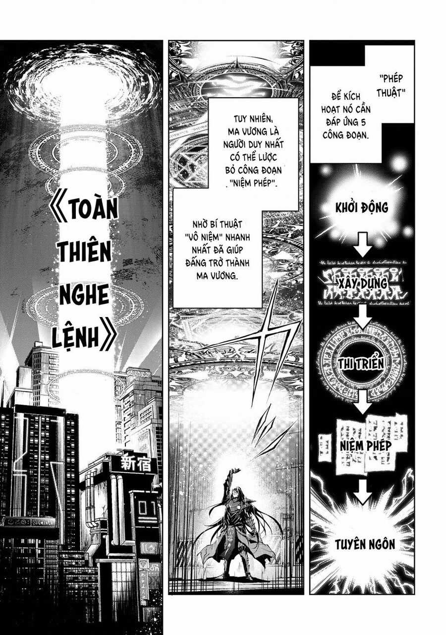 Maou 2099 - Chapter 1.1 - Trang 17