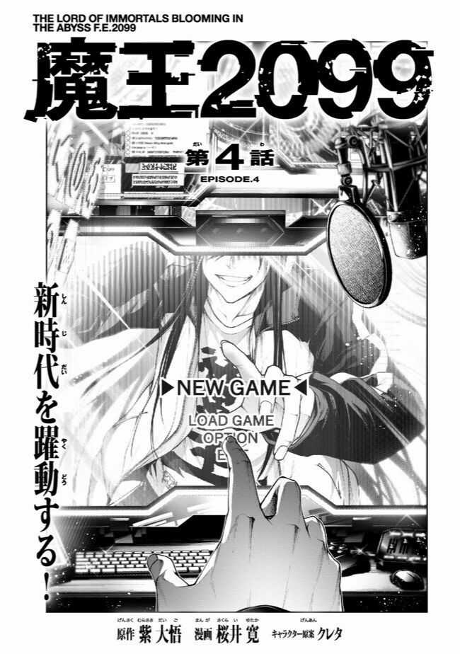 Maou 2099 - Chapter 4.1 - Trang 2