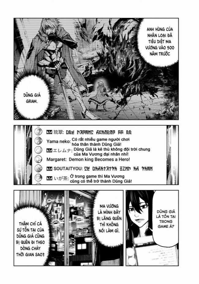 Maou 2099 - Chapter 5.1 - Trang 10