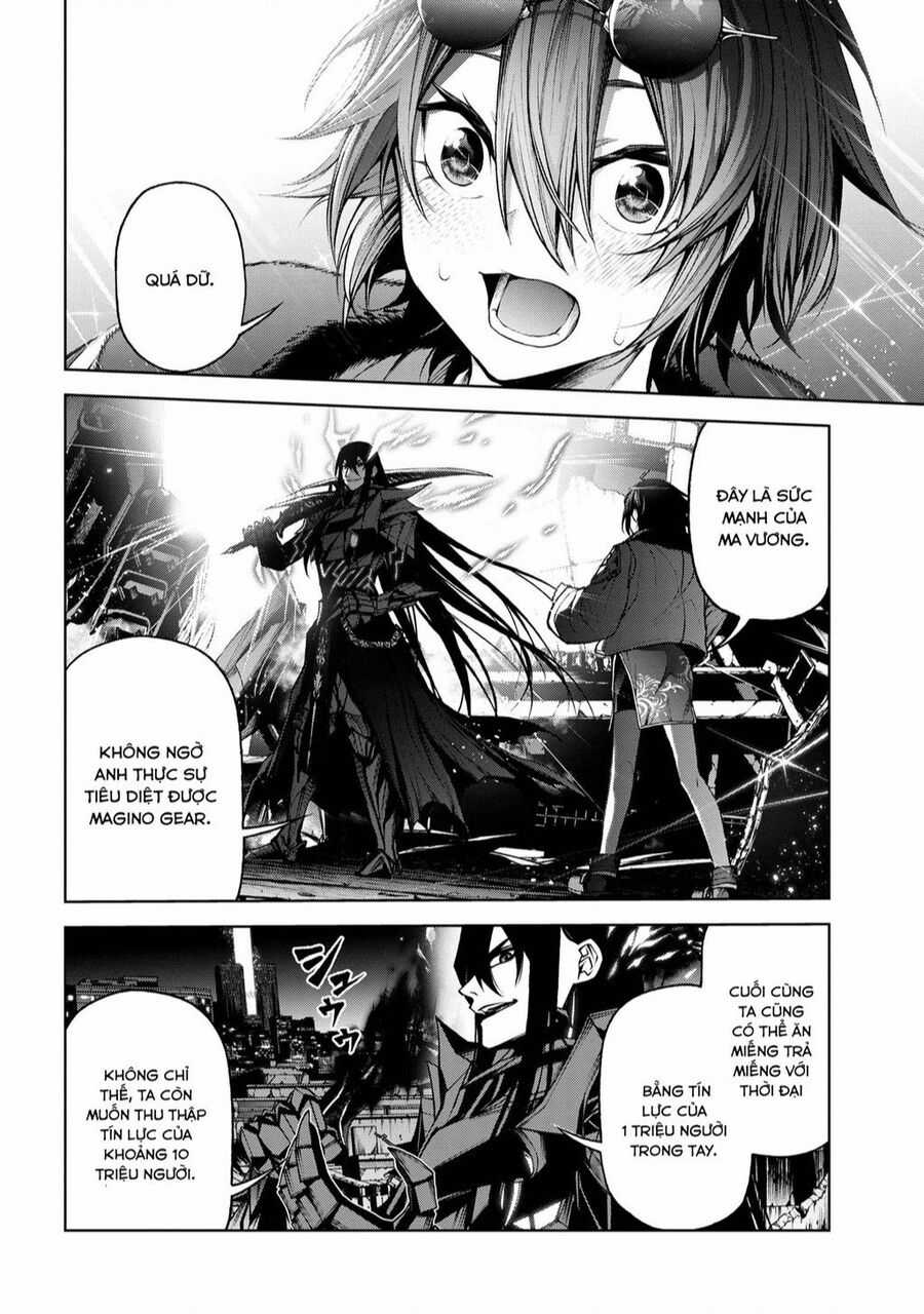 Maou 2099 - Chapter 6.3 - Trang 12