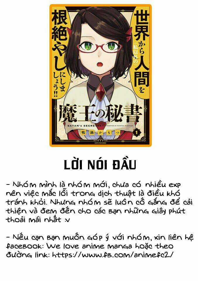 Maou no Hisho - Chapter 1 - Trang 2