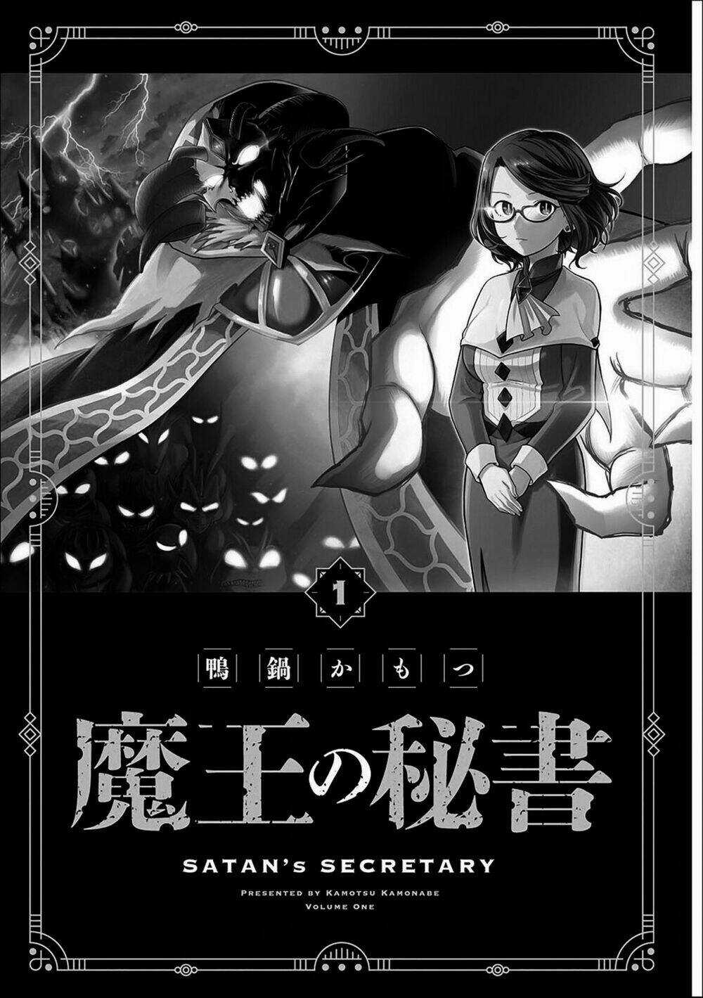 Maou no Hisho - Chapter 1 - Trang 4