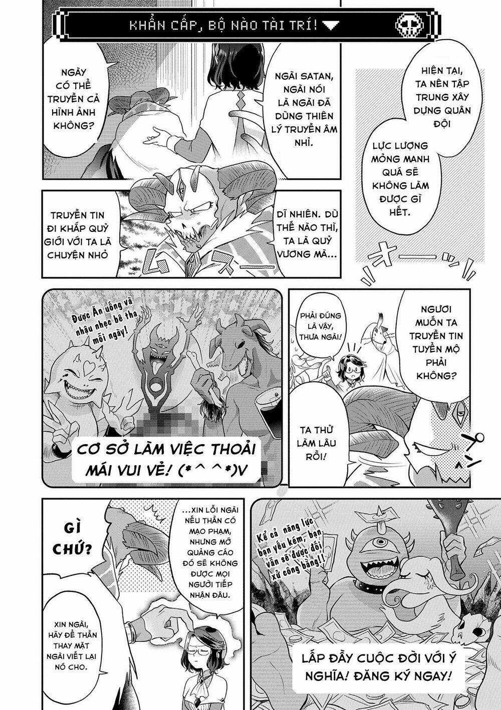 Maou no Hisho - Chapter 3 - Trang 13