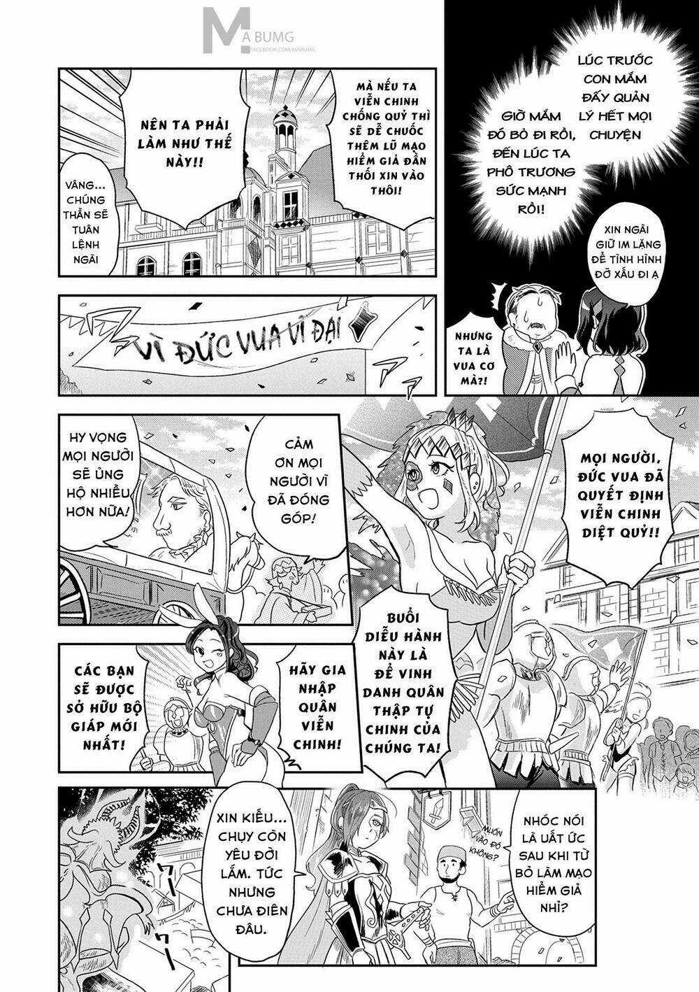 Maou no Hisho - Chapter 4 - Trang 11
