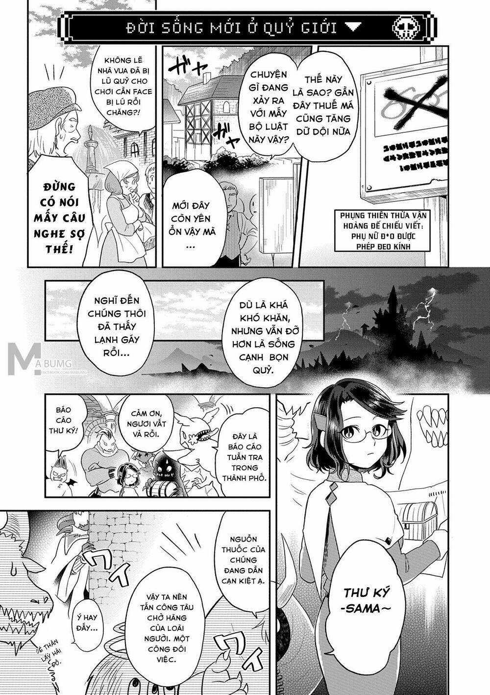 Maou no Hisho - Chapter 4 - Trang 8