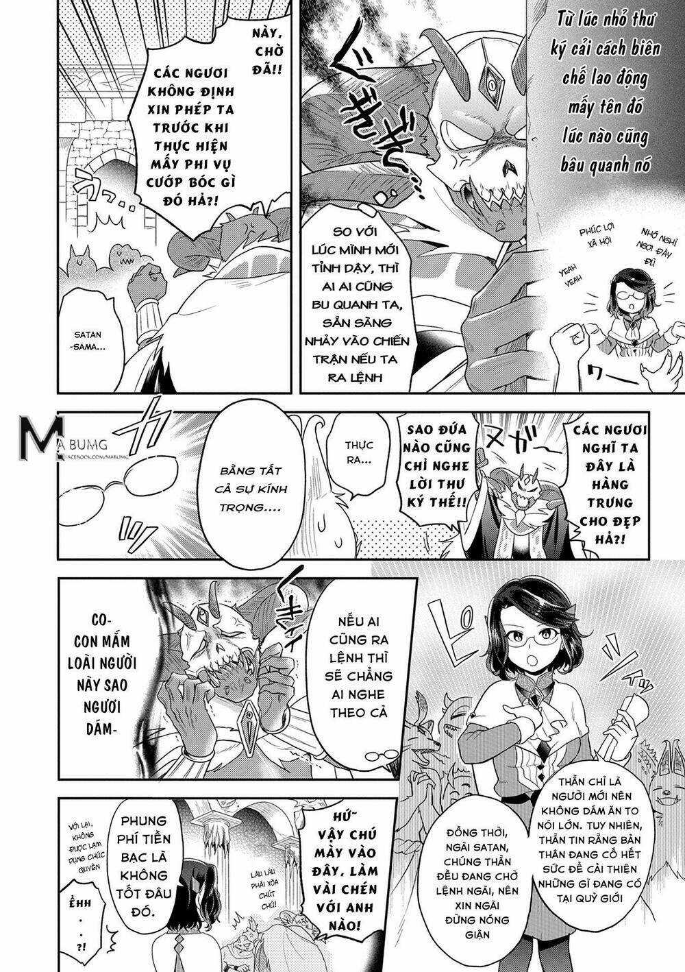 Maou no Hisho - Chapter 4 - Trang 9